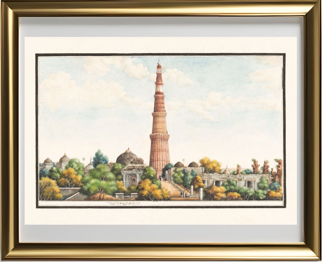 The Qutb Minar, Delhi