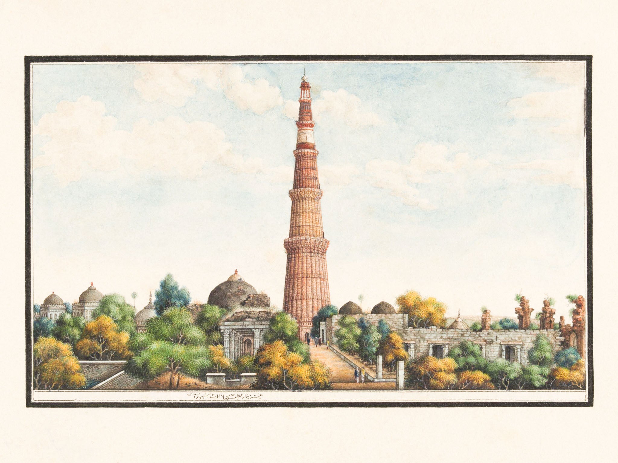 The Qutb Minar, Delhi
