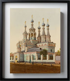 Tserkov’ Rozhdestva Bogoroditsy